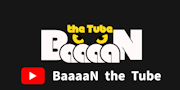 BaaaaN the Tube